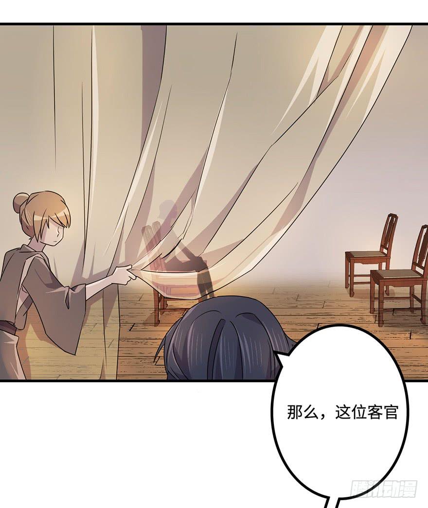 贵人相助41