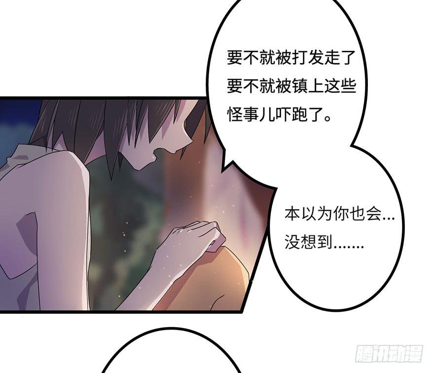 赤天命18