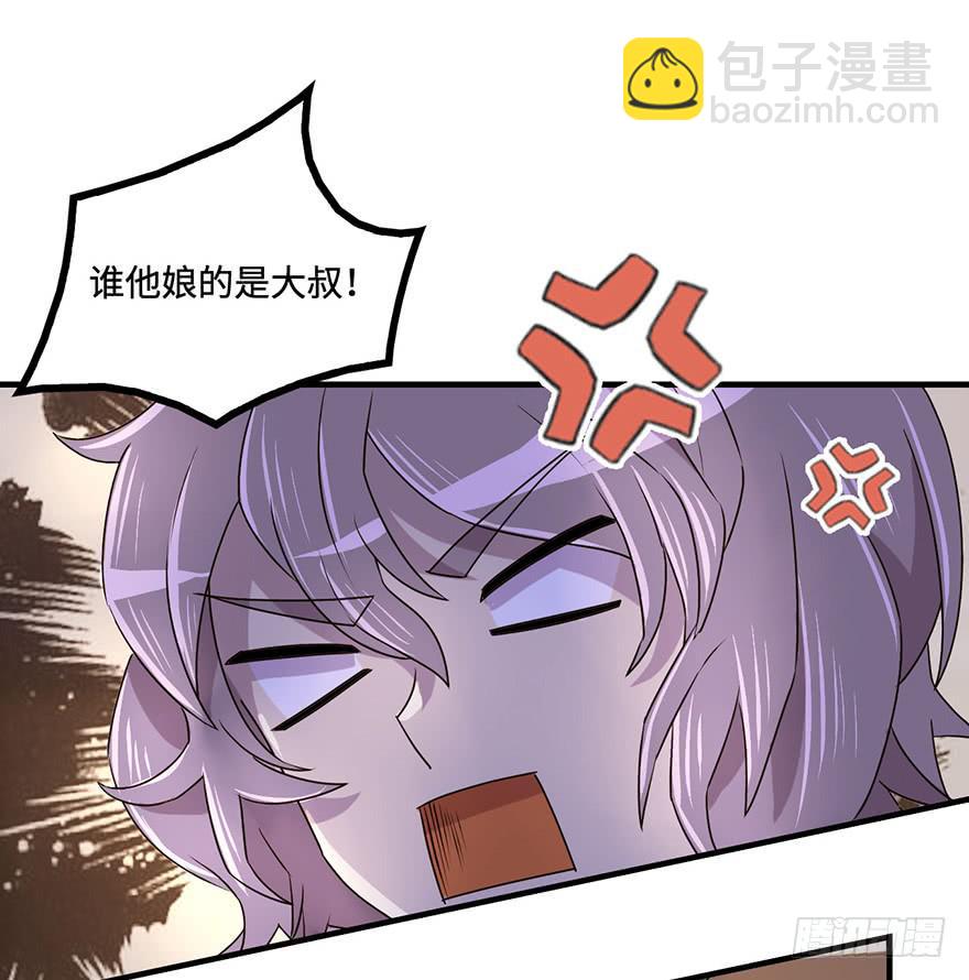 盗贼的宝物8