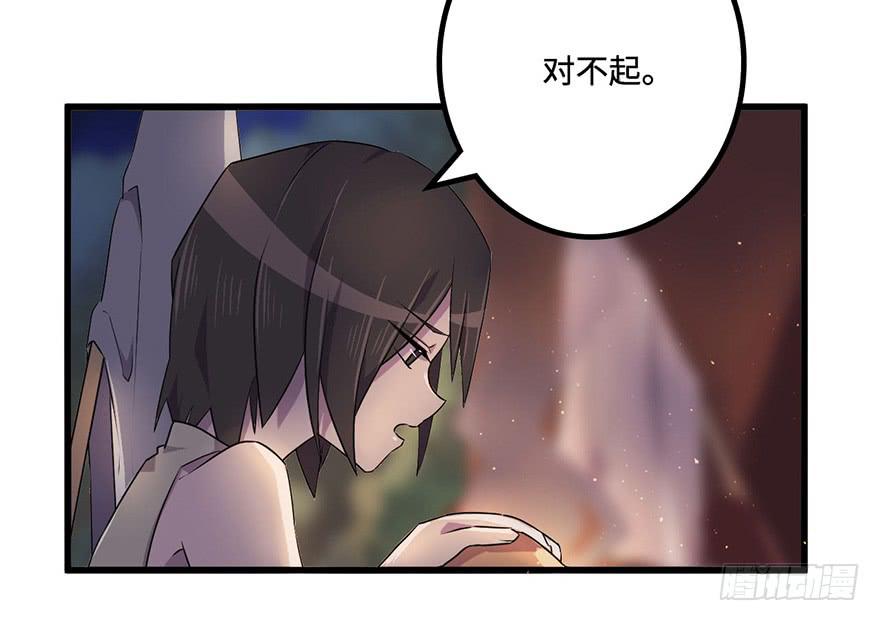 赤天命10