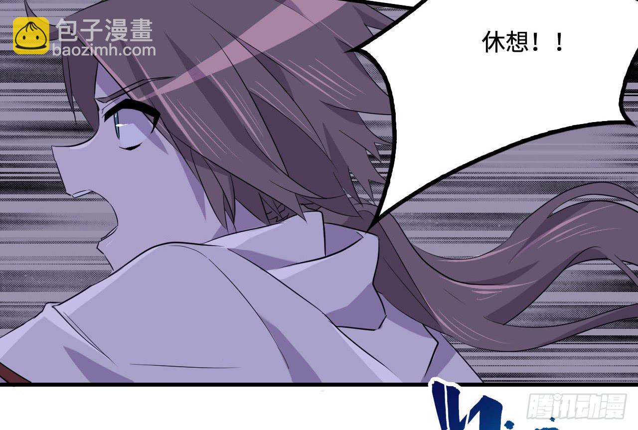 突然出现的少女？！40