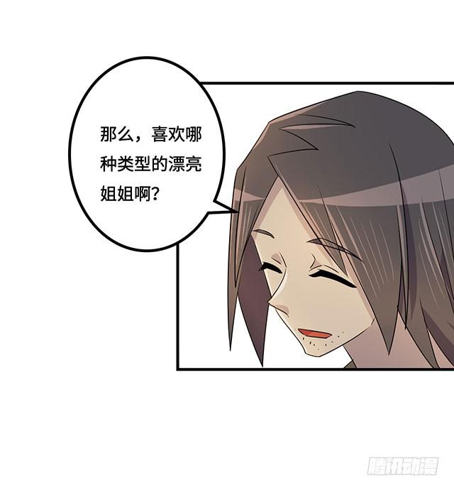 第38话33