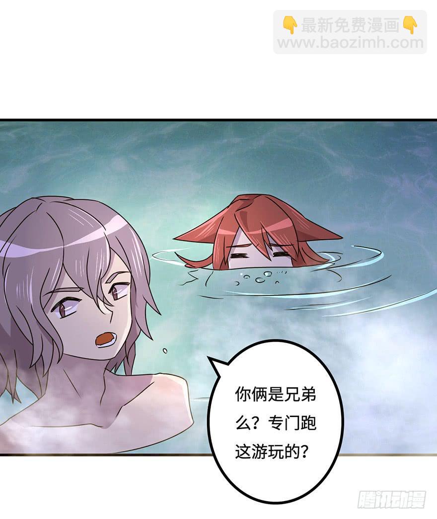 温泉遇窃25