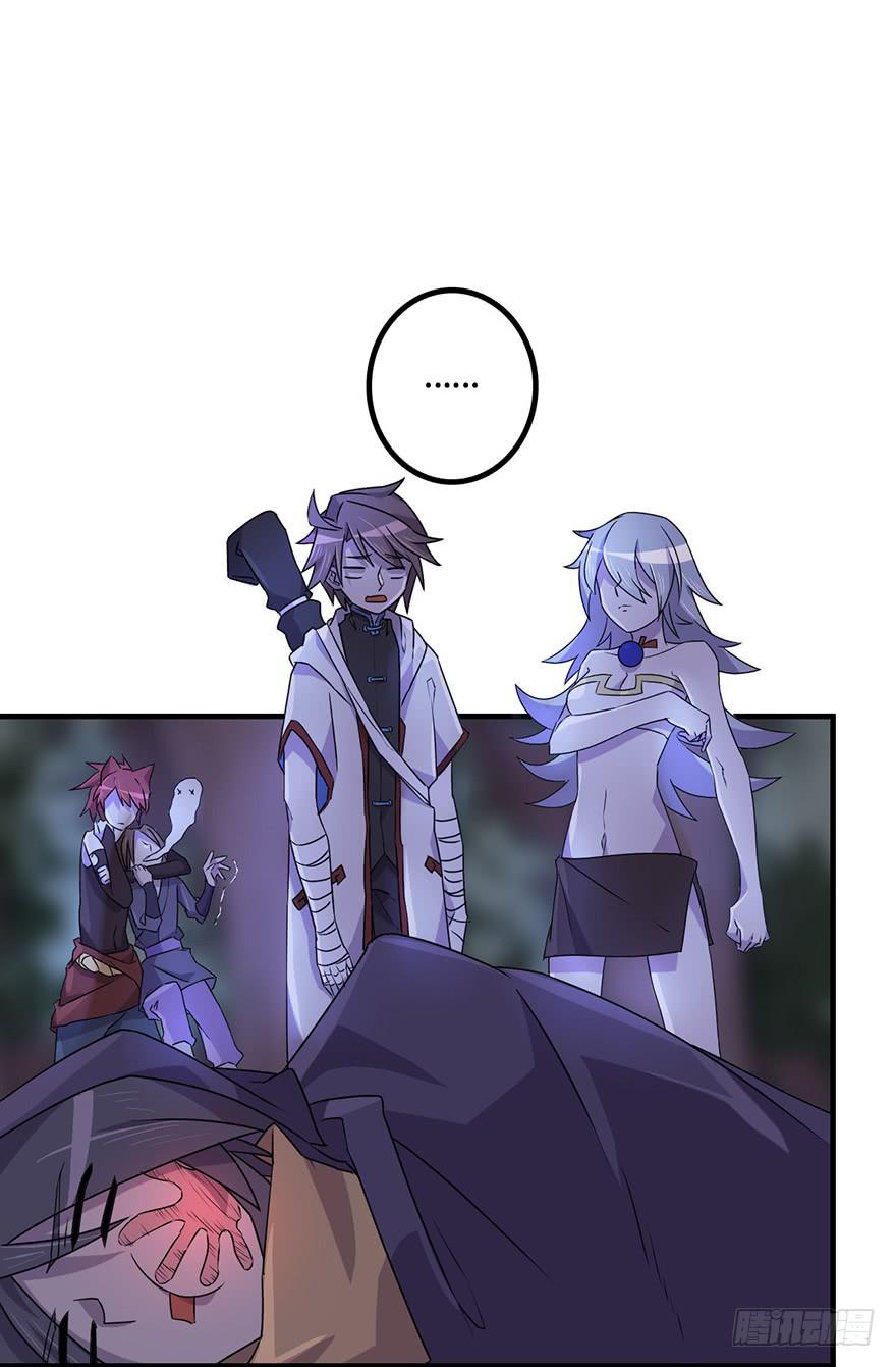 天星门小师妹？2