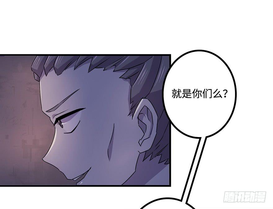 乌蛊门3