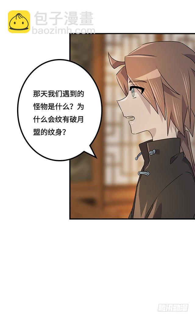 第38话15