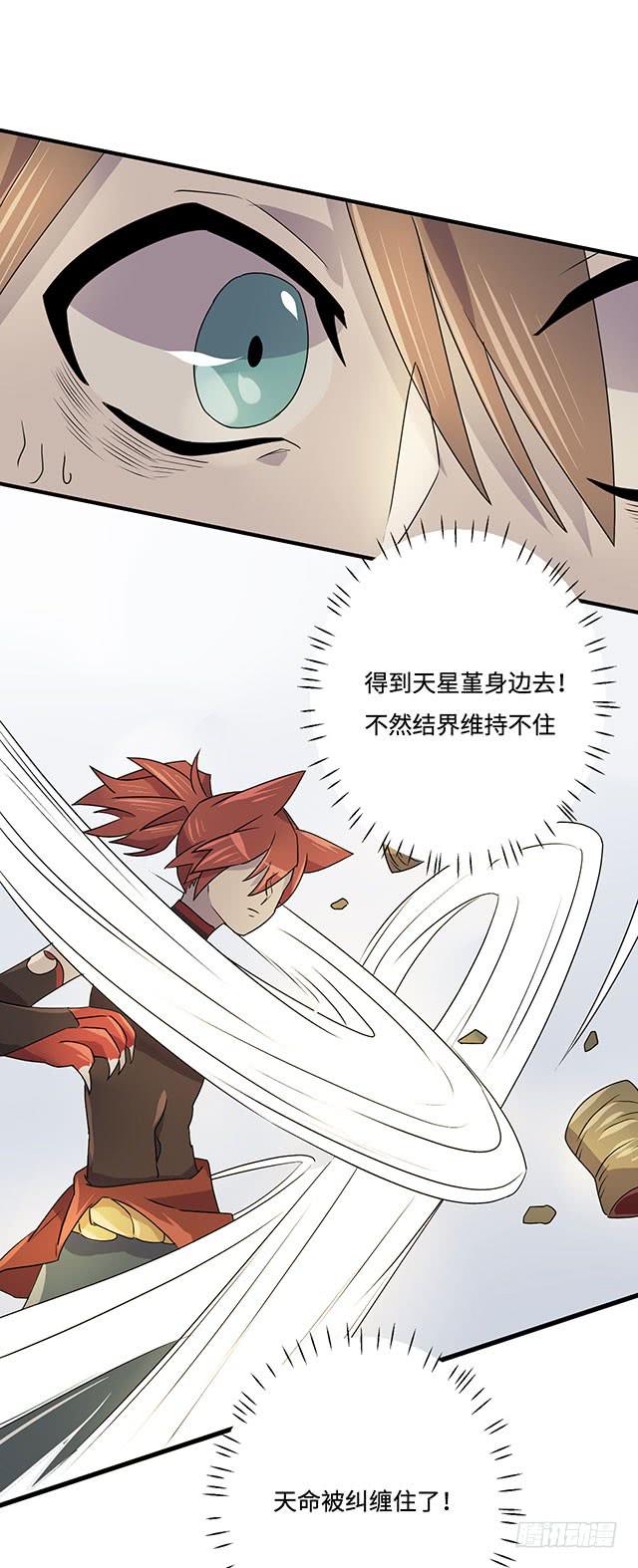 第34话20