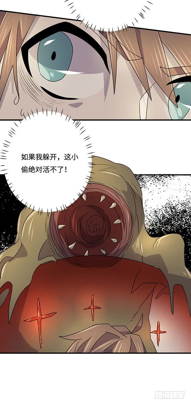 第34话21