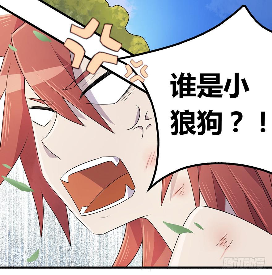 突变33