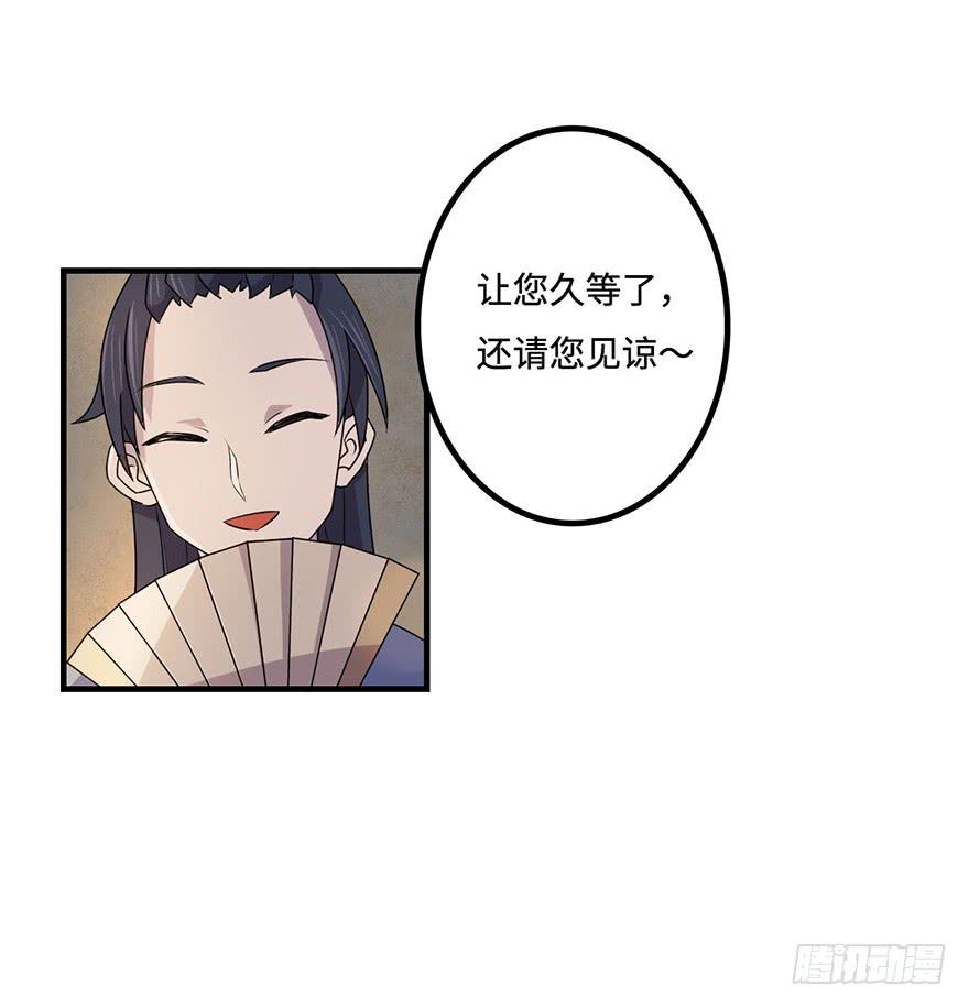 贵人相助40