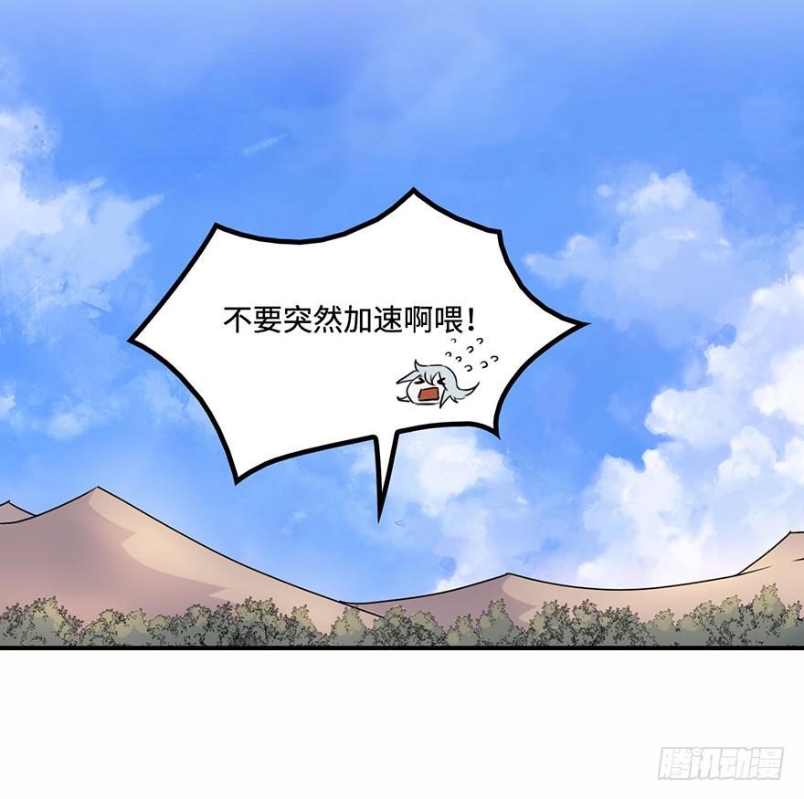 天星门之变43