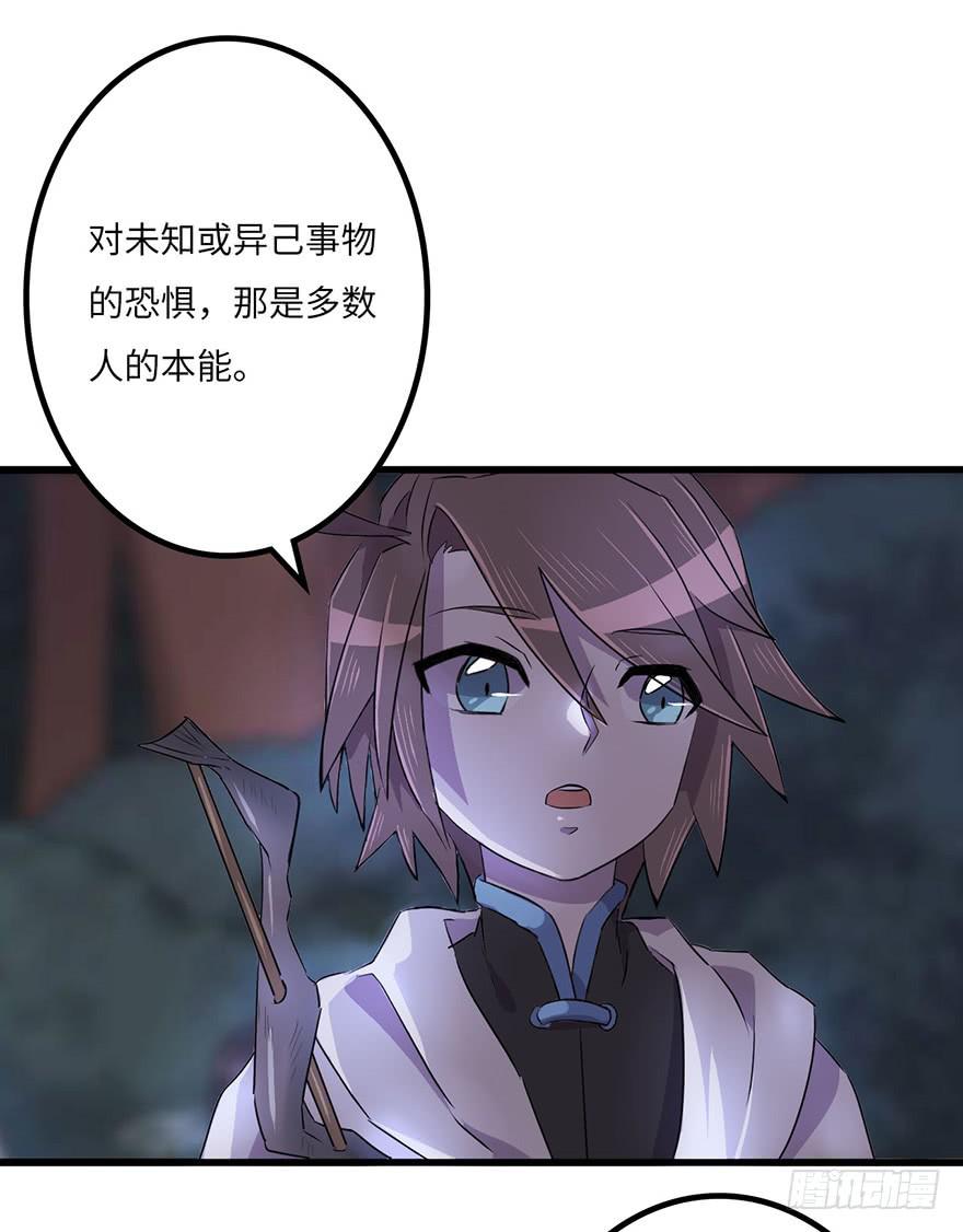 赤天命42