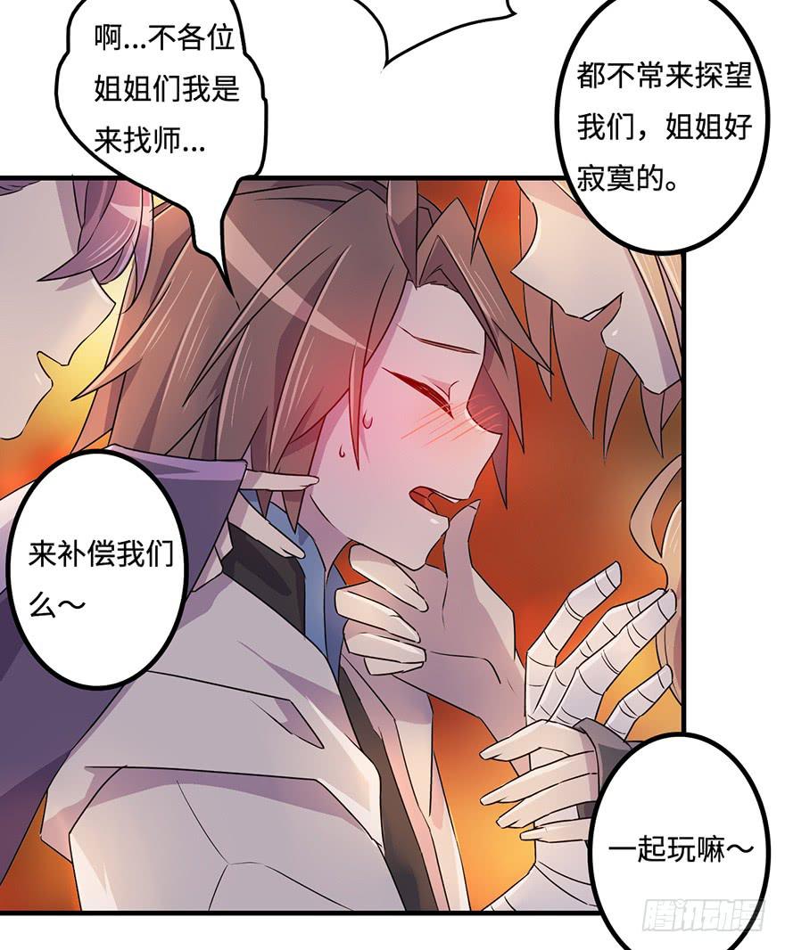 师父的信34