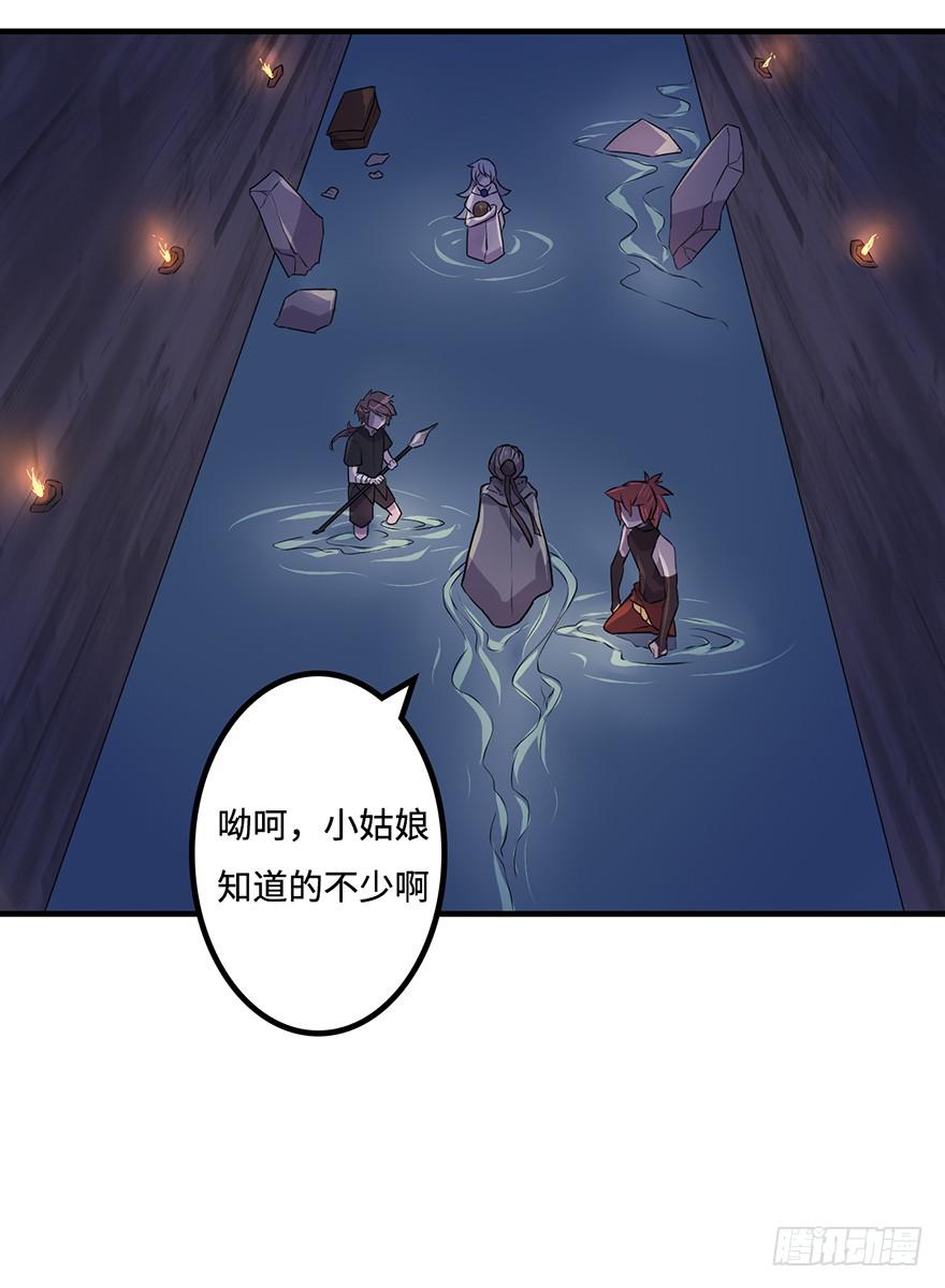 乌蛊门20