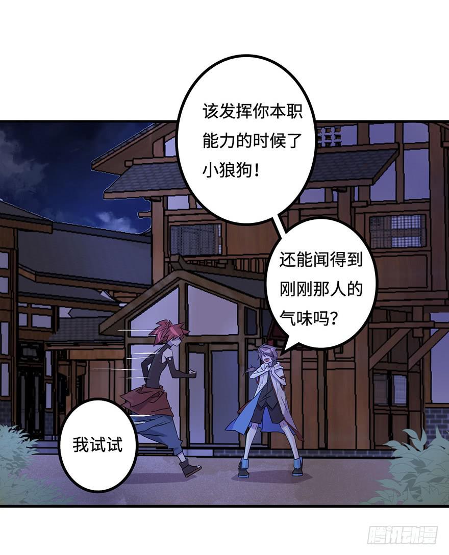 盗贼的宝物20