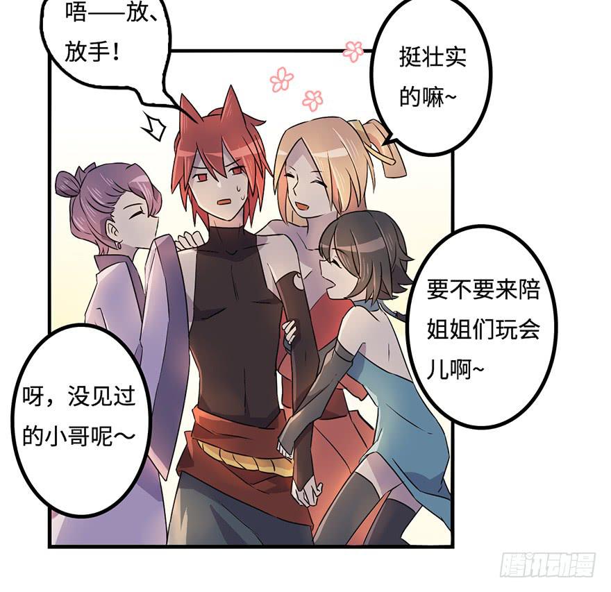 师父的信39