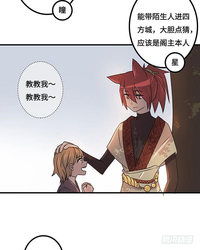 第37话41