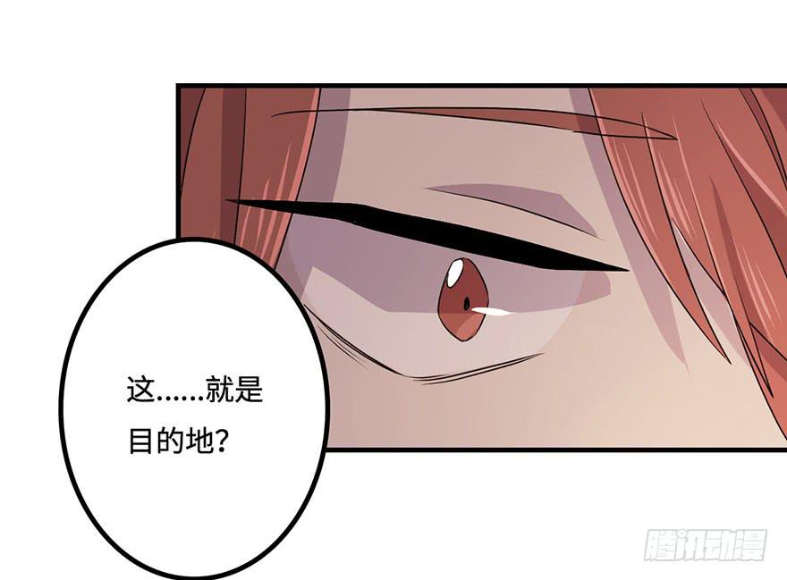 启程44