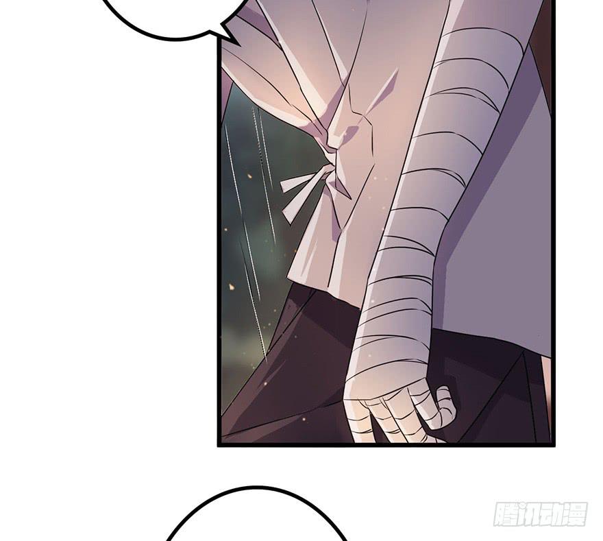 赤天命30
