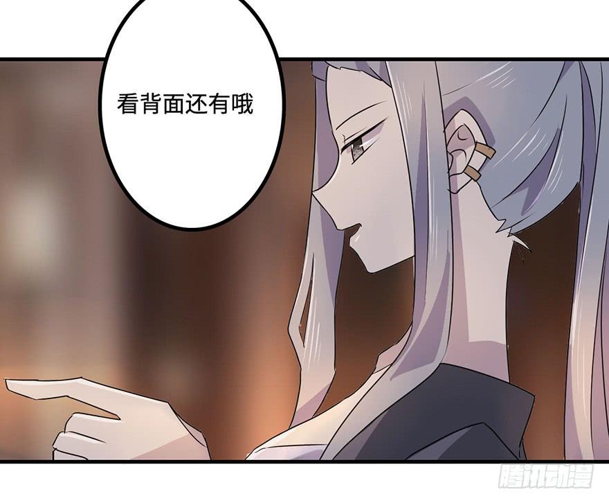 师父的信49