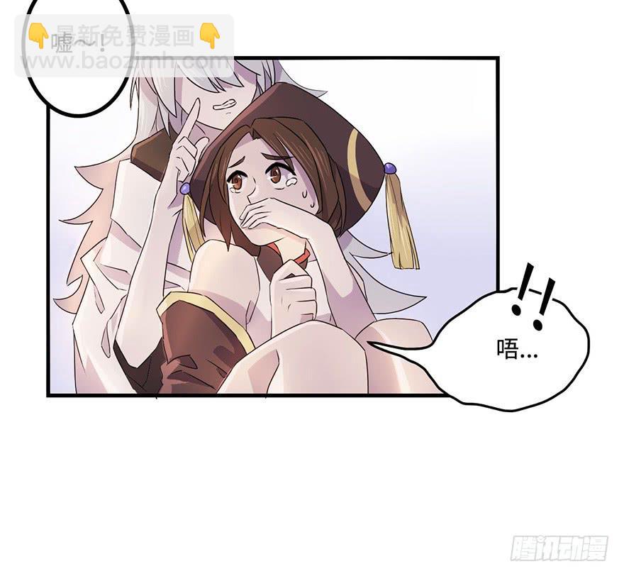 天星门之变6