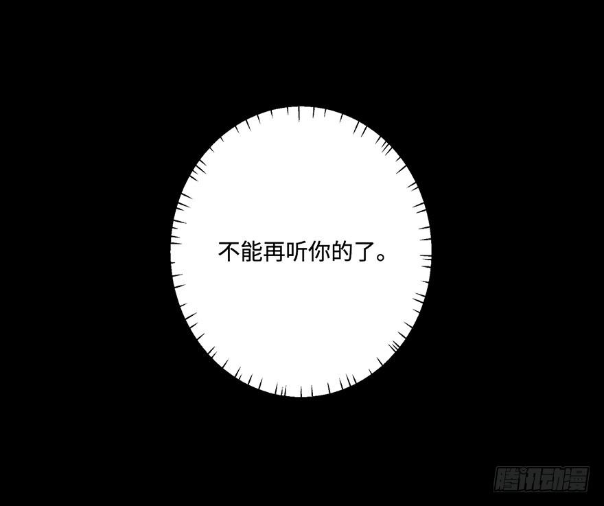 32.危局53