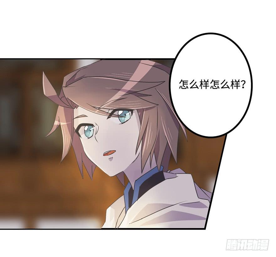 师父的信22