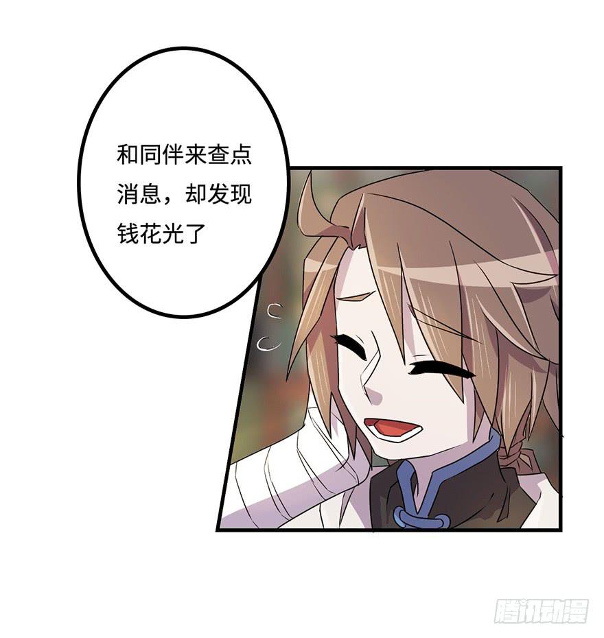 贵人相助11