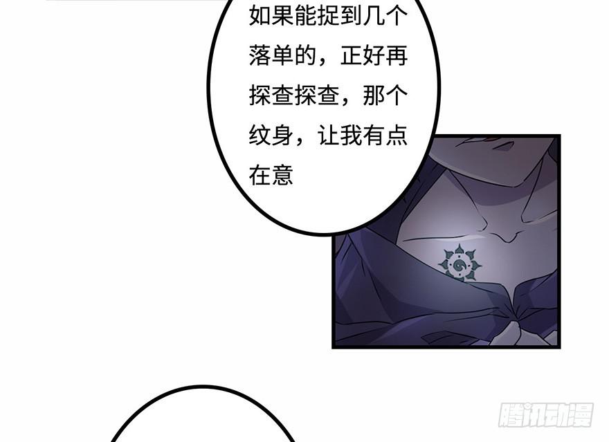 天星门之变39
