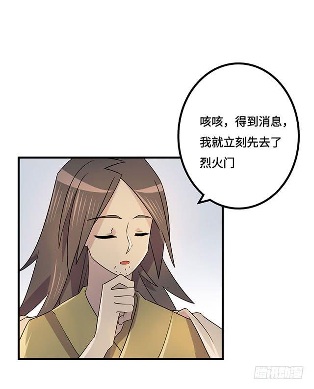 第38话26