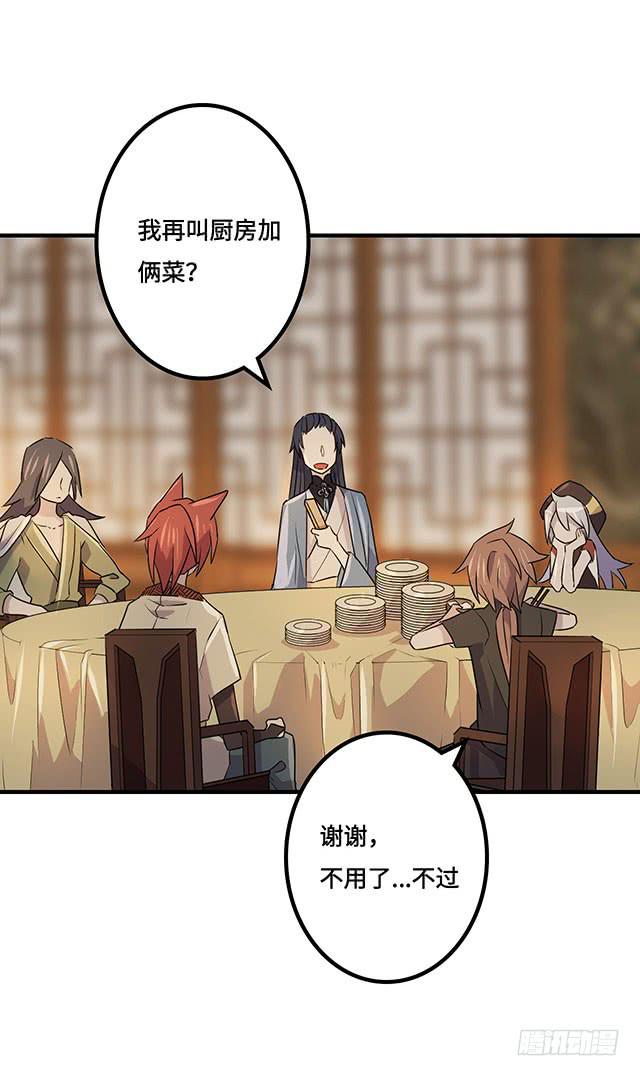 第38话13
