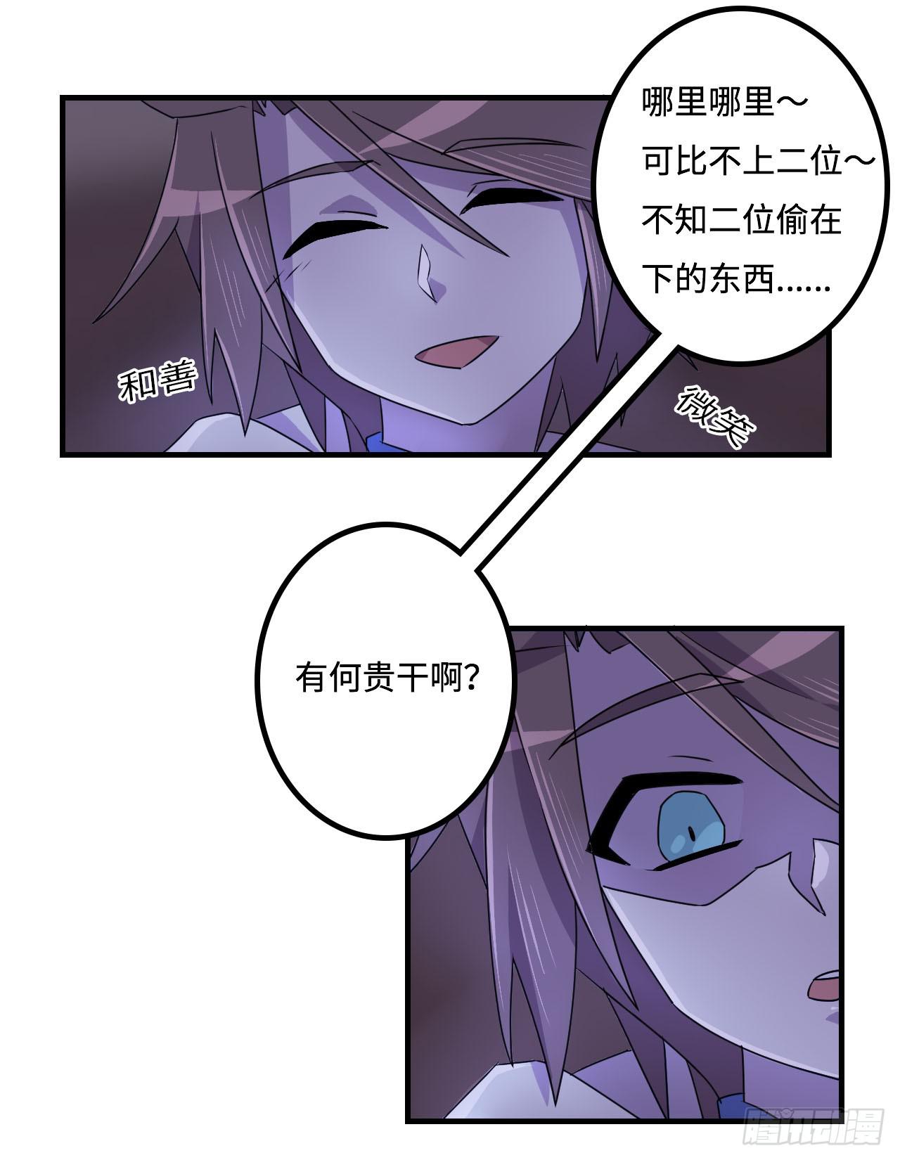 神秘晶体11