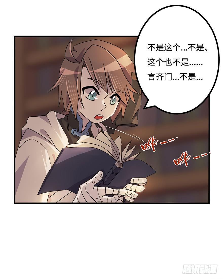 消息与交易5