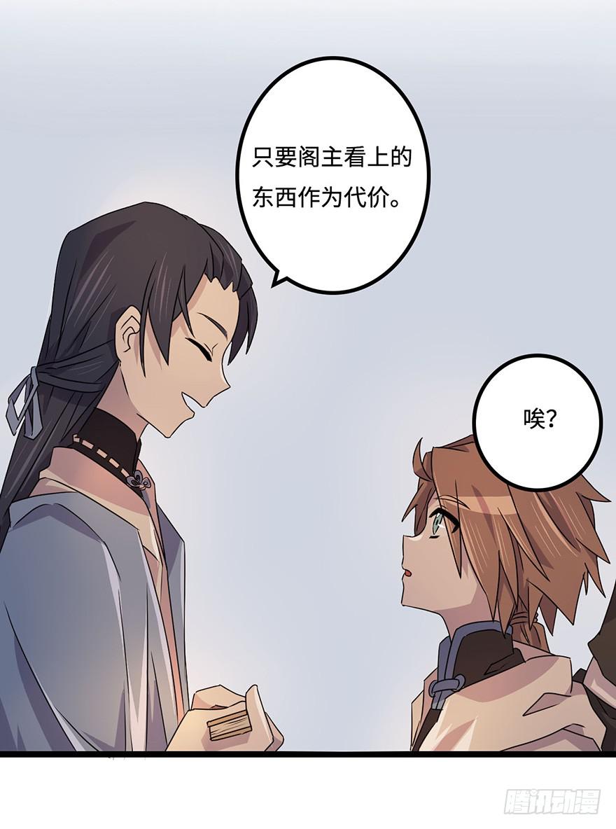 贵人相助25