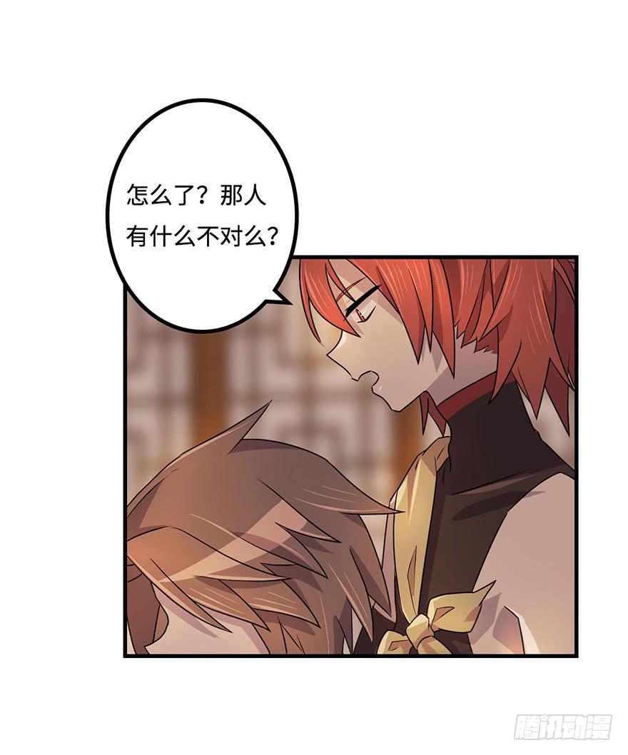 贵人相助34
