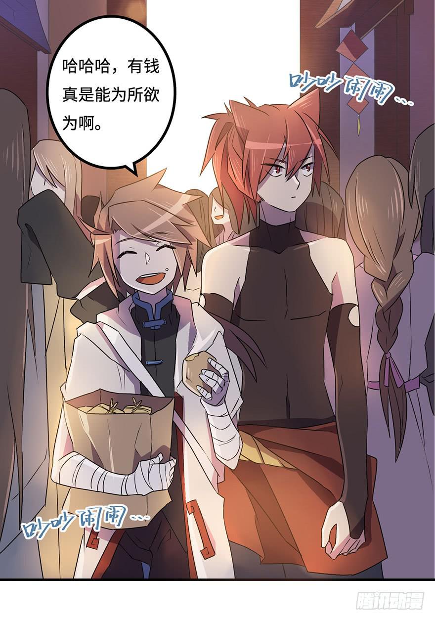 师父的信18