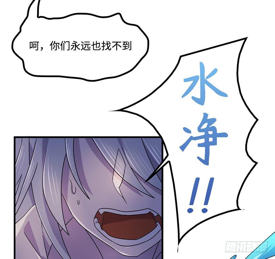 乌蛊门28