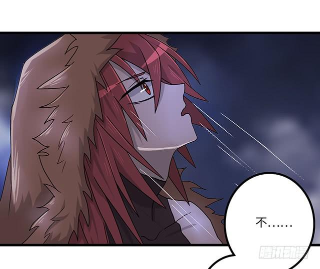 猩红之月20