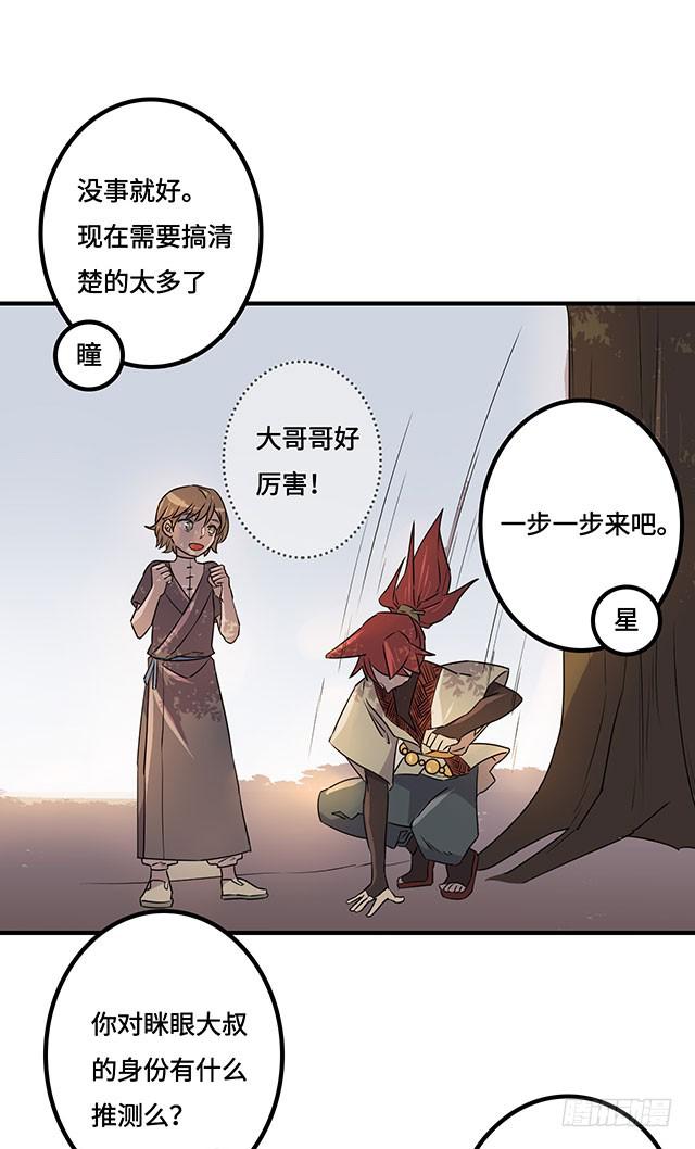 第37话40