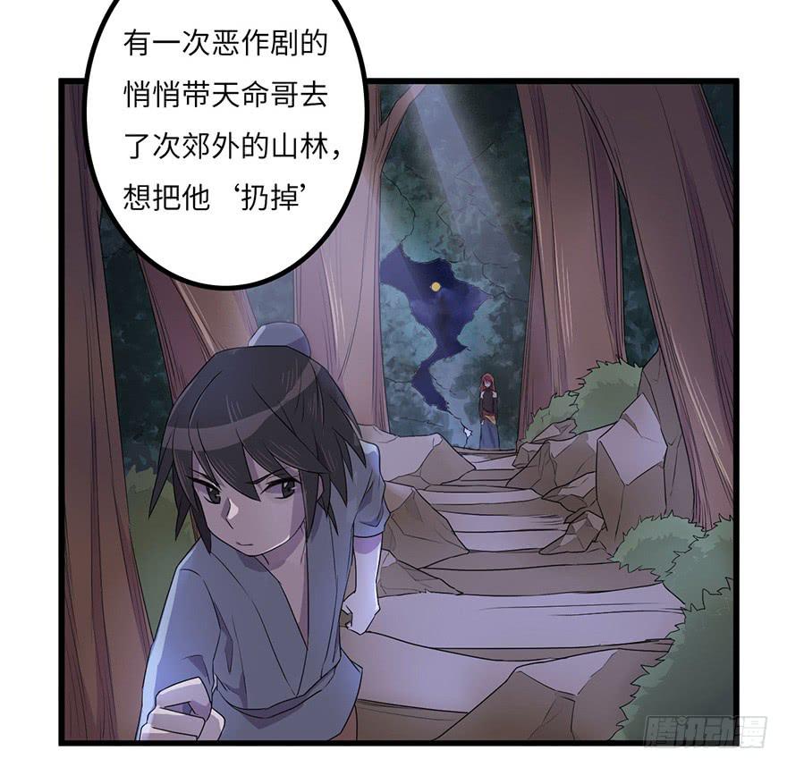 怪物19