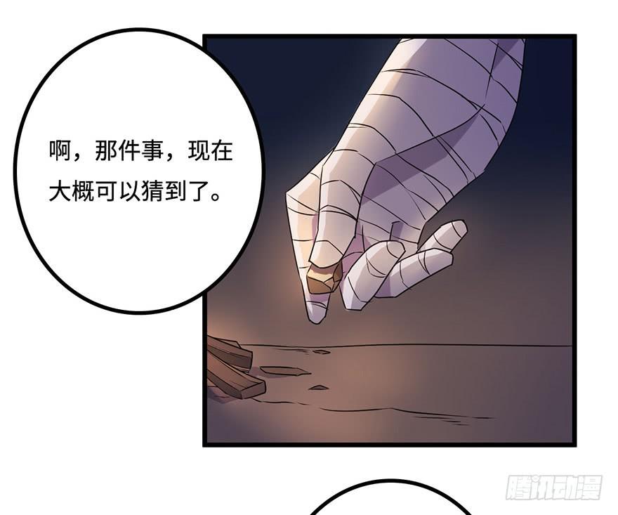 赤天命13