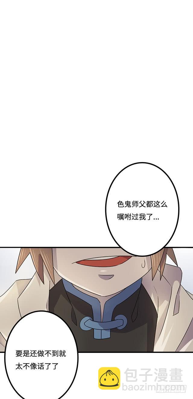 第34话32