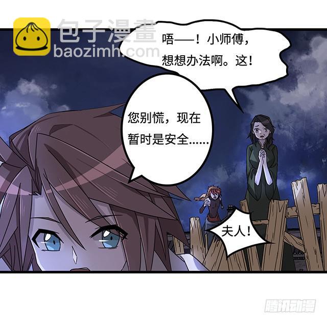 猩红之月13