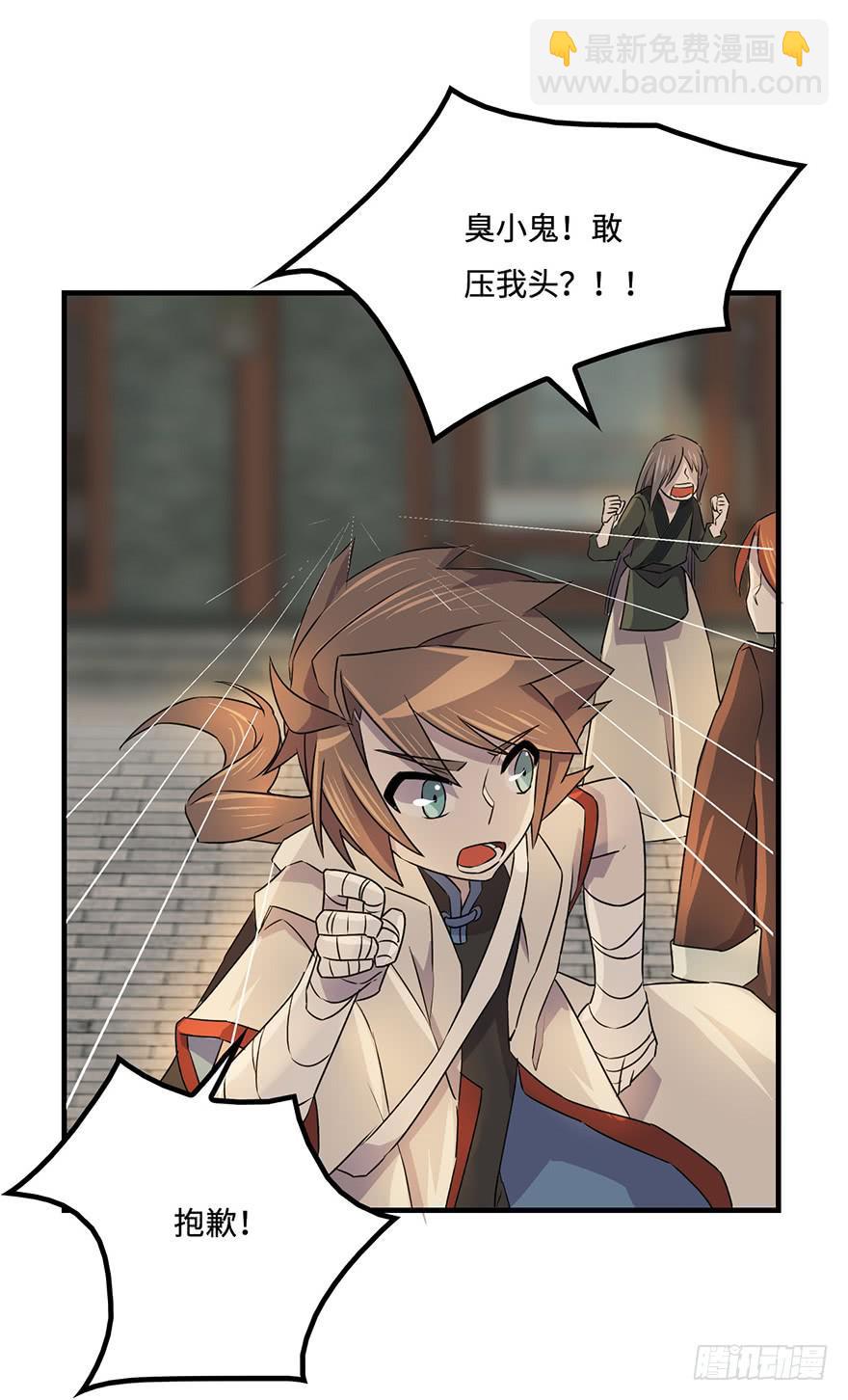 怎么又是你们！16