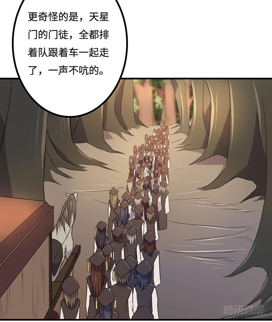 31.新的怪物？14