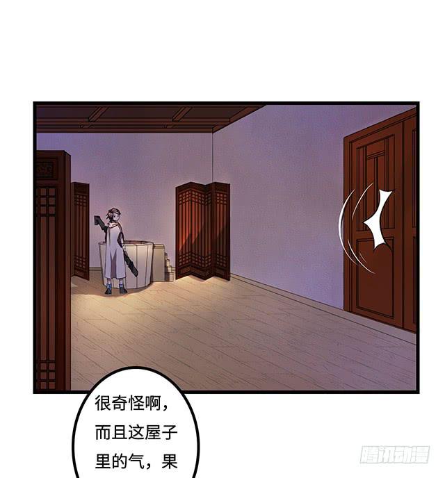 被打断的占卜16