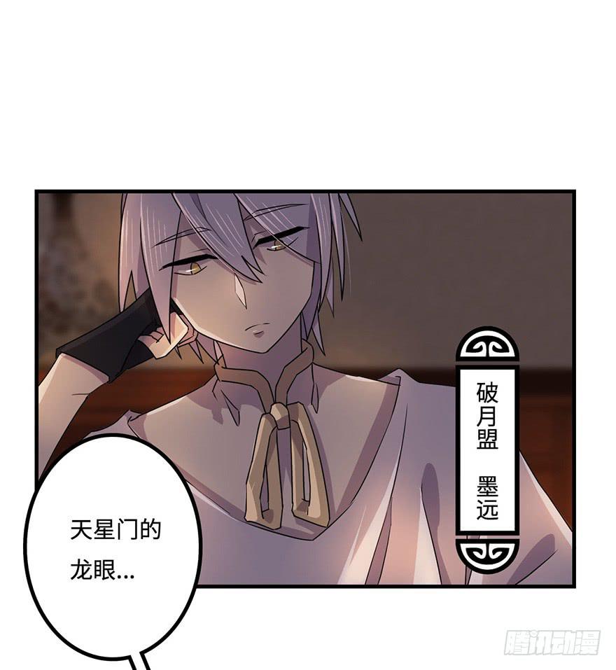破月初现5