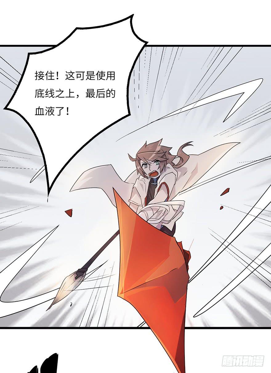 突变37