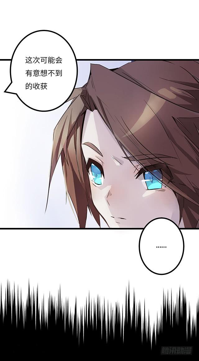 01-兽之气息13