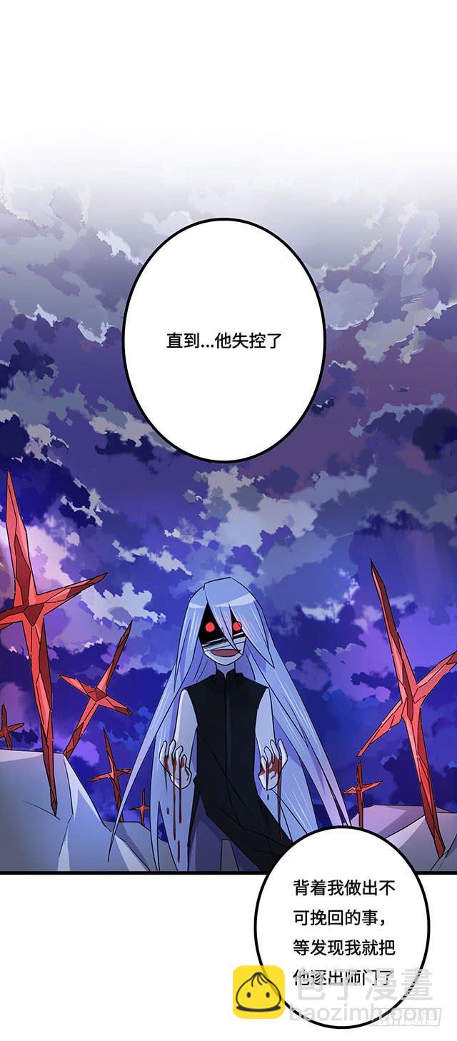 第38话21